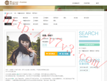正版49图库首页
